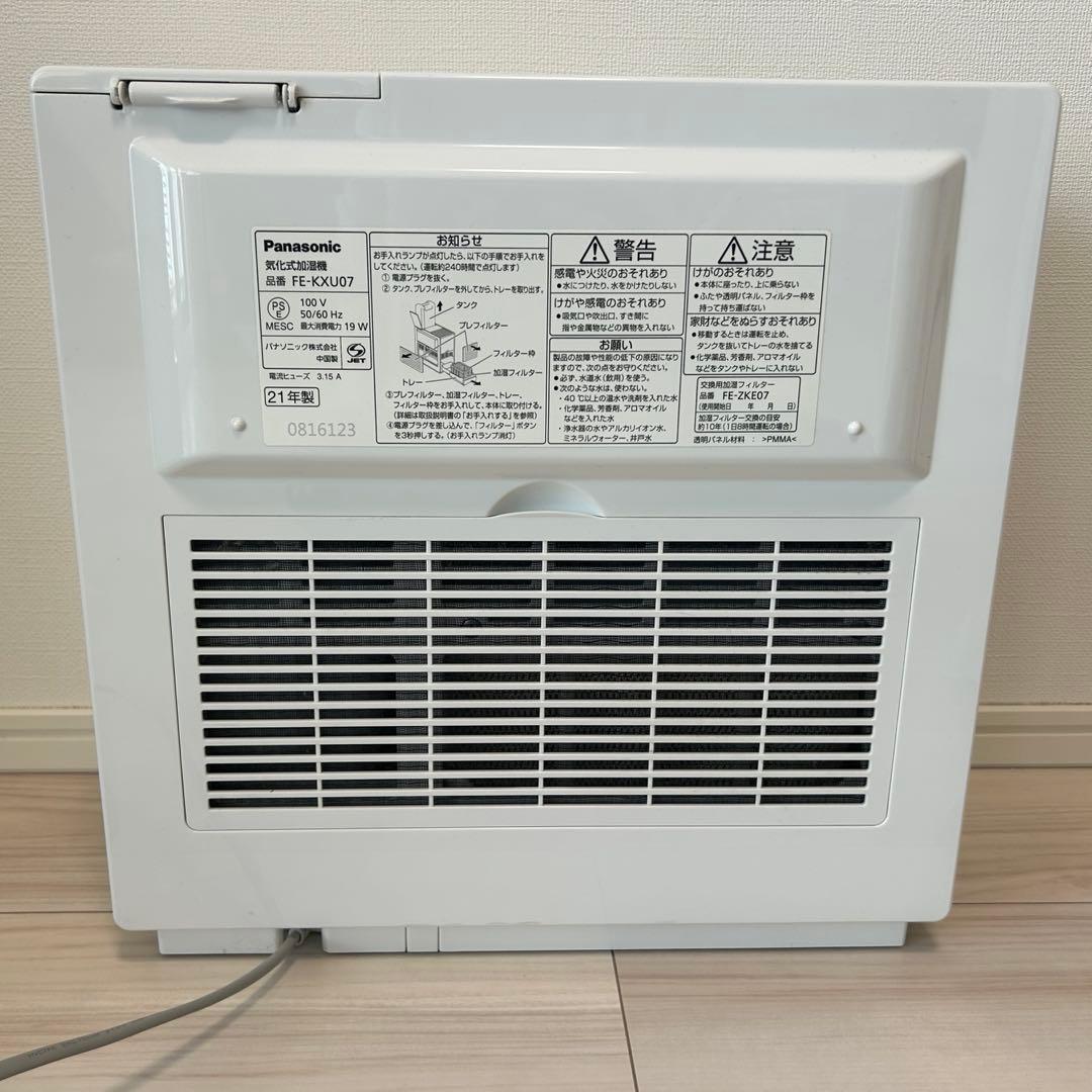 Panasonic ヒーターレス気化式加湿機 FE-KXU07