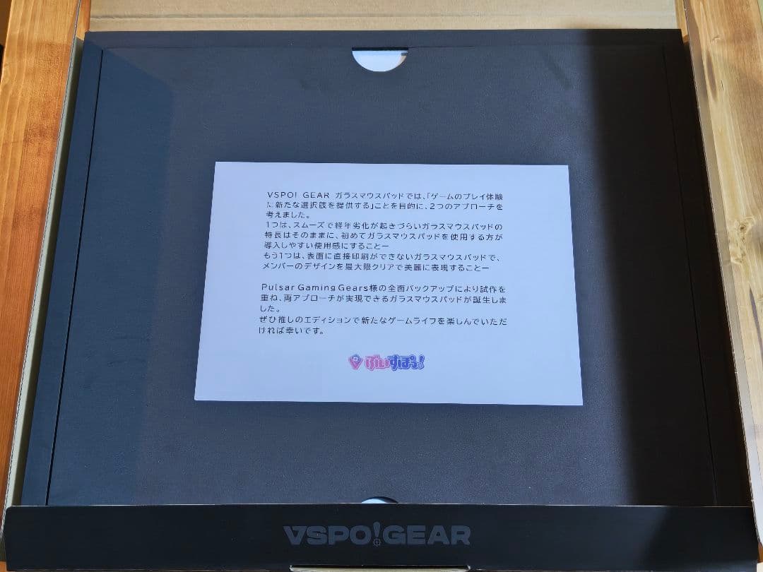 VSPO!GEAR ガラスマウスパッド 英リサ EDITION