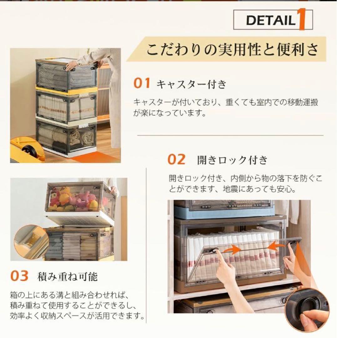 折りたたみ収納ボックス コンテナボックス キャスター付き大容量 アイボリー3個
