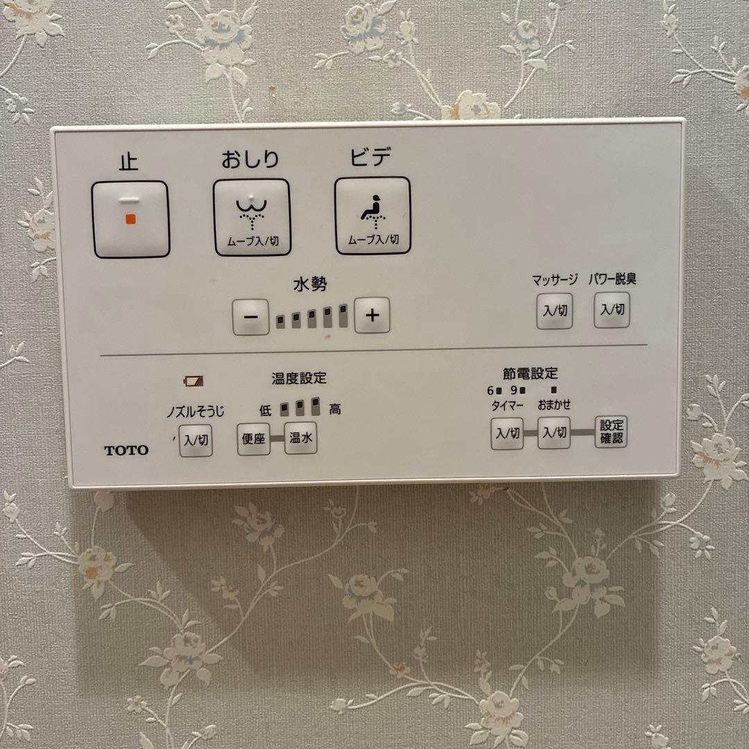 J*u様 トートー TOTO ウォシュレット WASHLET 温水洗浄便座 リモ