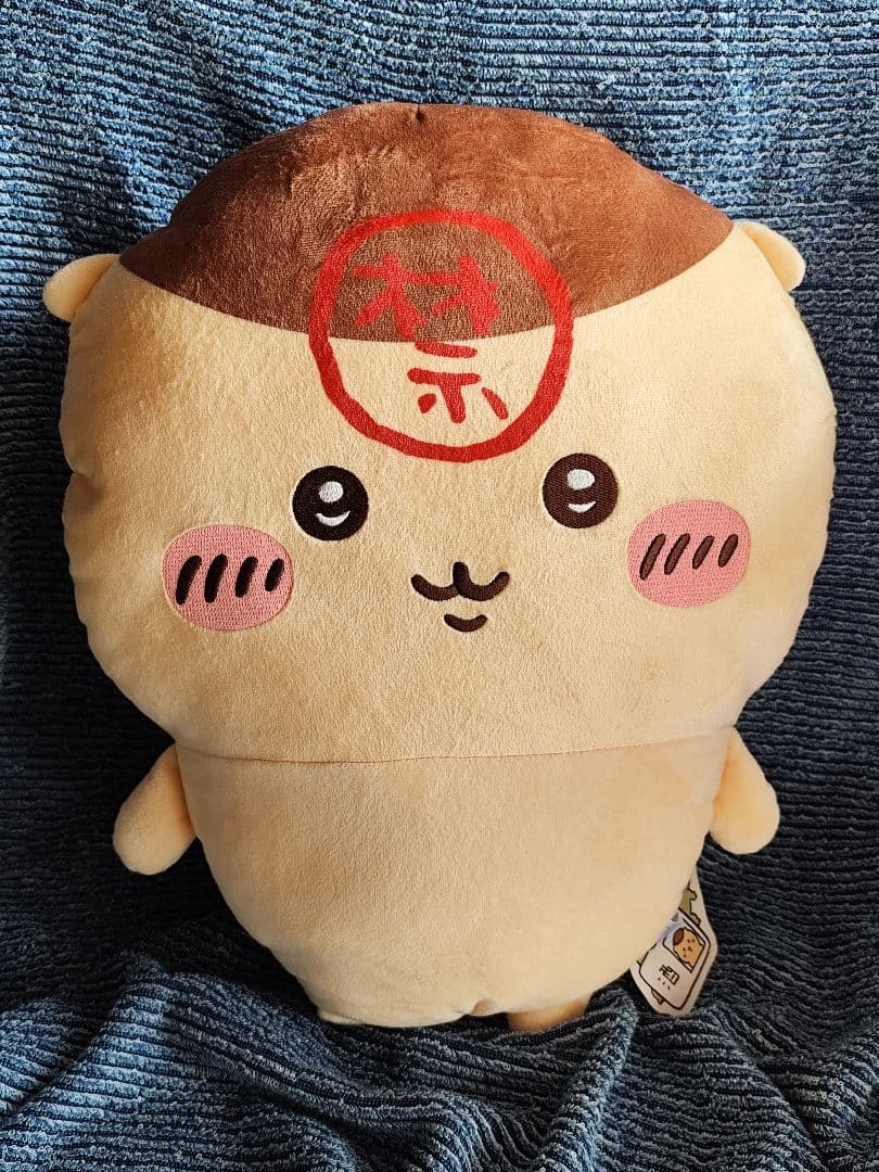 ちいかわ　くりまんじゅう　超BIGぬいぐるみ　しーぷわ　ぬいぐるみ　3体セット