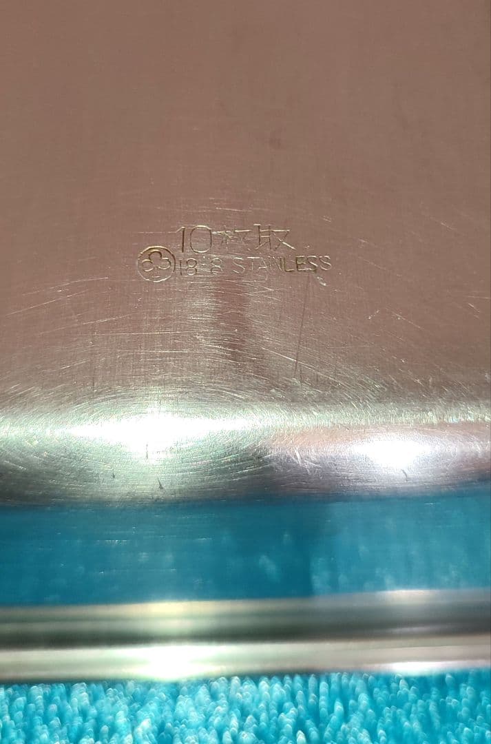 業務用　蓋付きステンレスバット8枚取　2個　10枚取　2個の4個セット