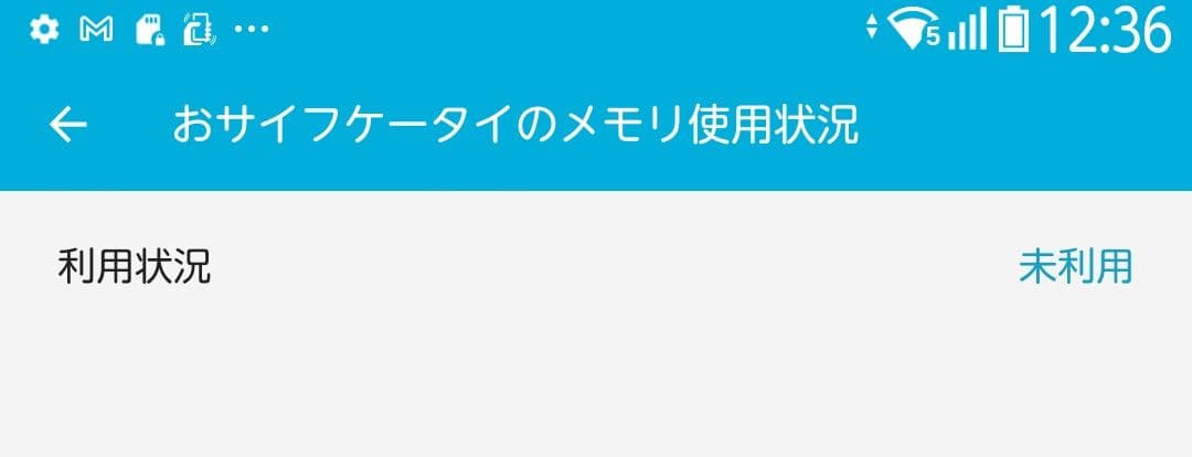 美品 5G対応 シムフリー F-52B らくらくスマートフォン　有機EL