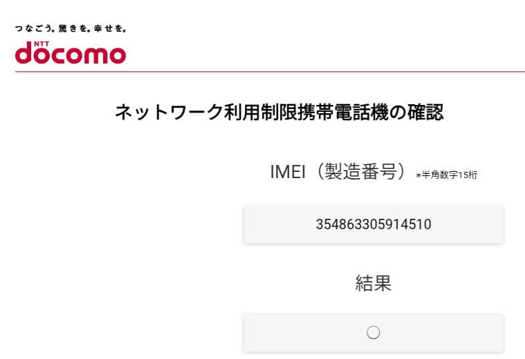 美品 5G対応 シムフリー F-52B らくらくスマートフォン　有機EL
