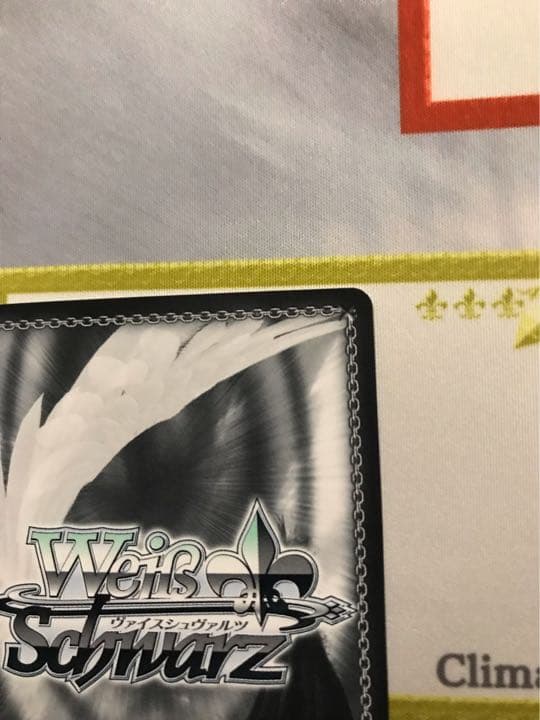 ヴァイスシュヴァルツ  五等分の花嫁　中野　三玖　HYR