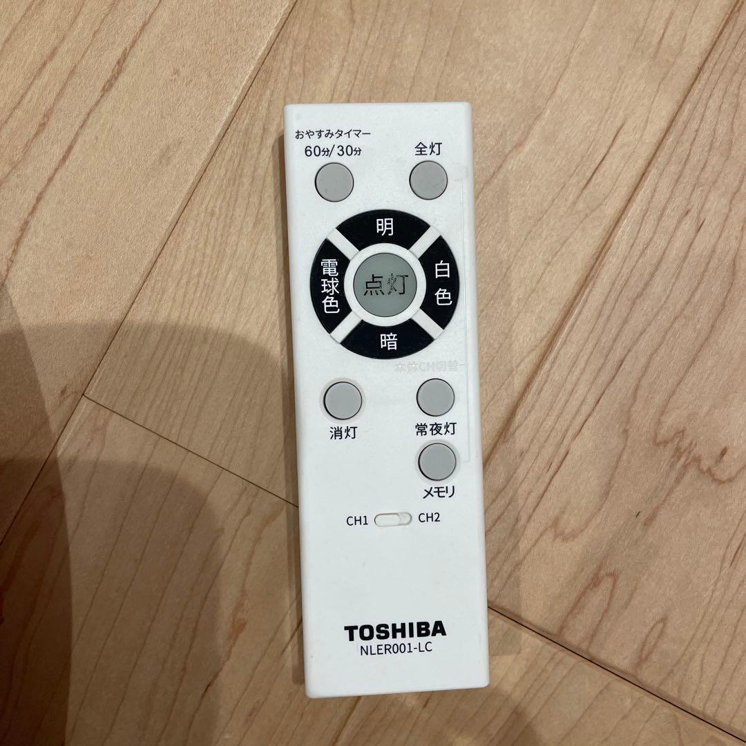 東芝LED照明器具NLEH08001A-LCリモコン付き　2020年製