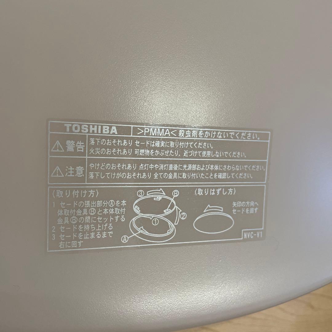 東芝LED照明器具NLEH08001A-LCリモコン付き　2020年製