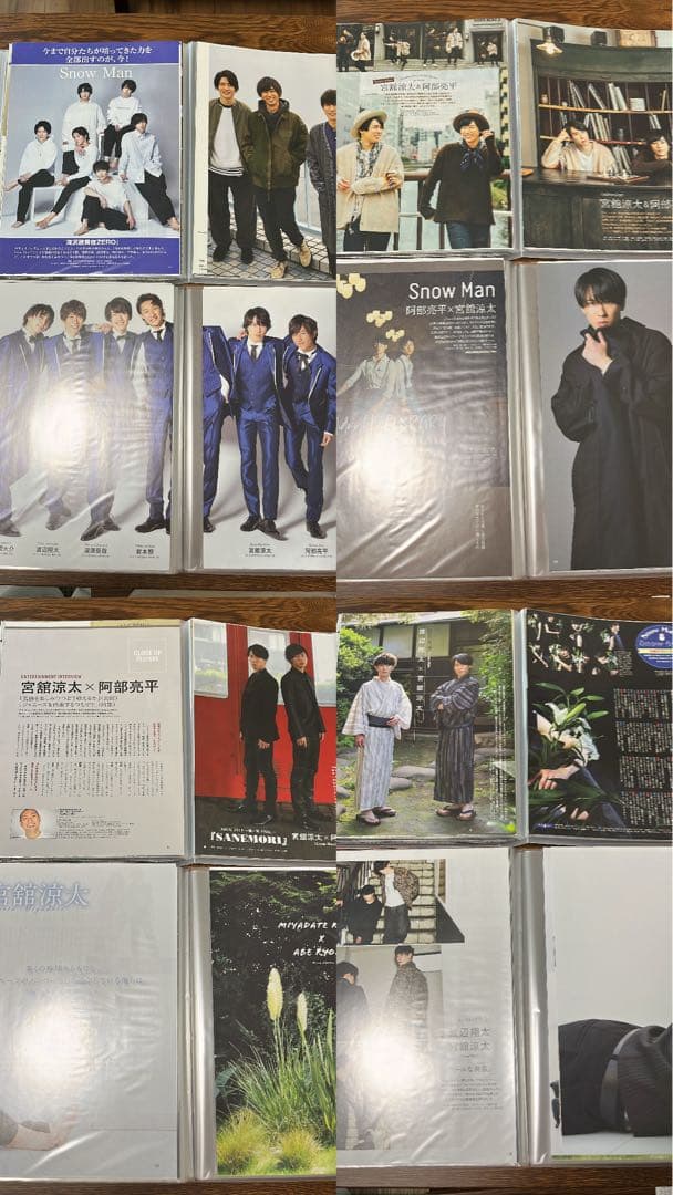 Man 宮舘涼太 切り抜き 雑誌 女性誌 まとめ 大量 おまけ付き