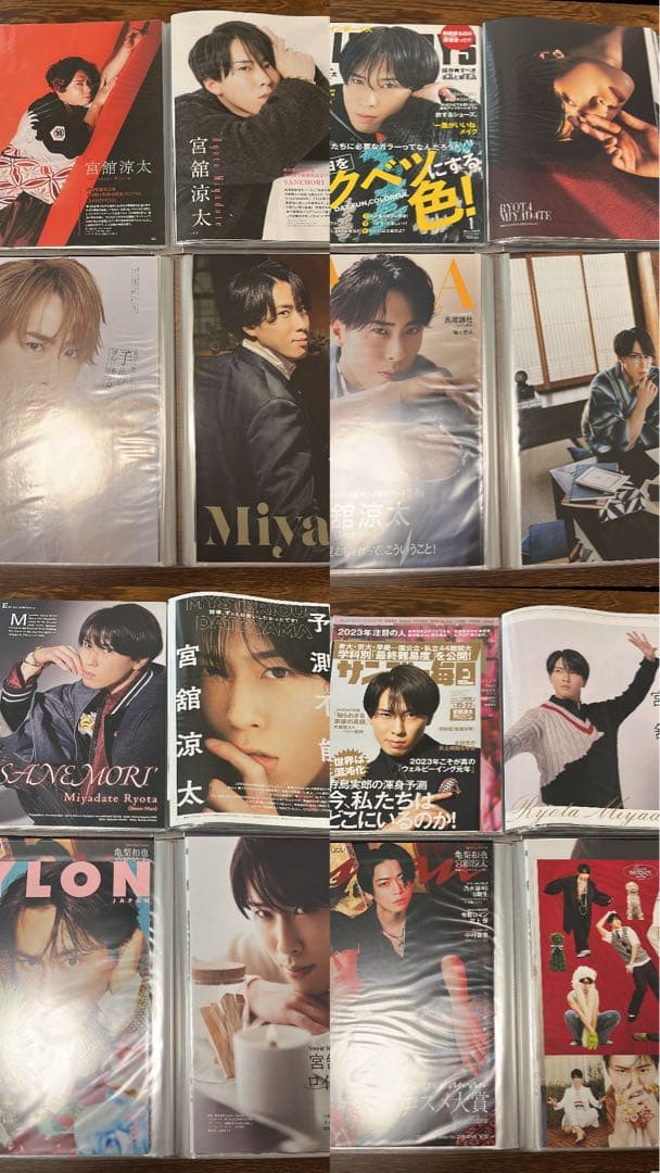 Man 宮舘涼太 切り抜き 雑誌 女性誌 まとめ 大量 おまけ付き