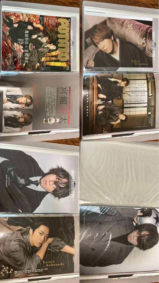 Man 宮舘涼太 切り抜き 雑誌 女性誌 まとめ 大量 おまけ付き