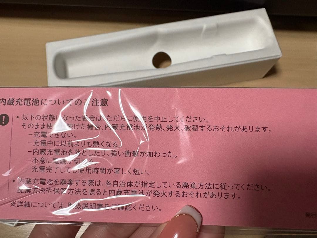 ReFa REA0200US1L ストレートヘアアイロン 　コンパクト