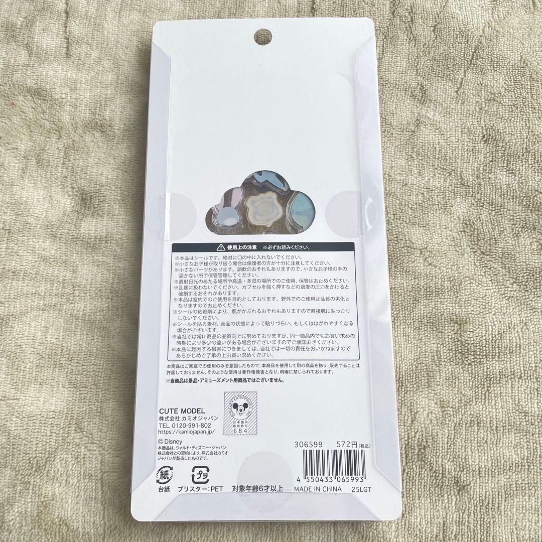 プチドロップ　ディズニー　ミニオン　ベイマックス　スティッチ　ズートピア　パワパ