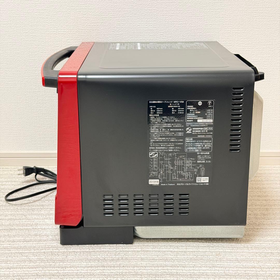 大人気⭐︎日立　ヘルシーシェフ　美品！　オーブンレンジ　HITACHI 2019年