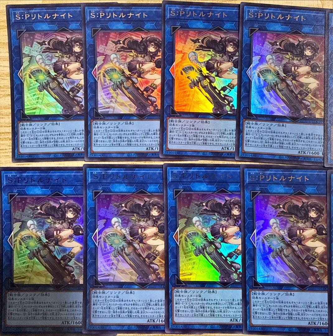 遊戯王 OCG S:Pリトルナイト ウルトラ 絵違い10枚