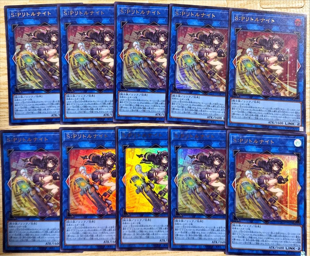 遊戯王 OCG S:Pリトルナイト ウルトラ 絵違い10枚