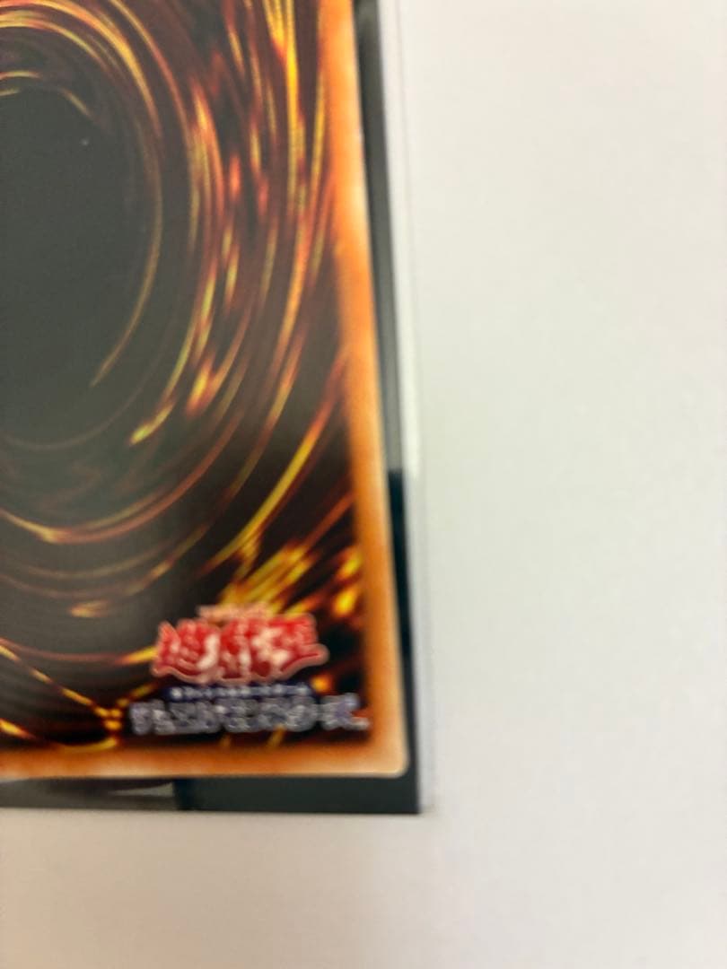 マジシャン・オブ・ブラックカオスマックス