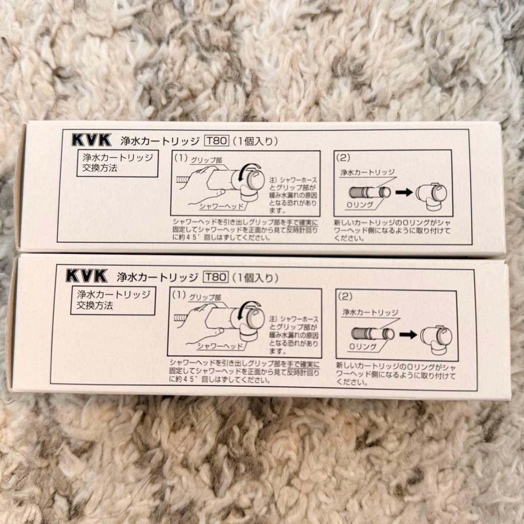 KVK 浄水カートリッジ　T80