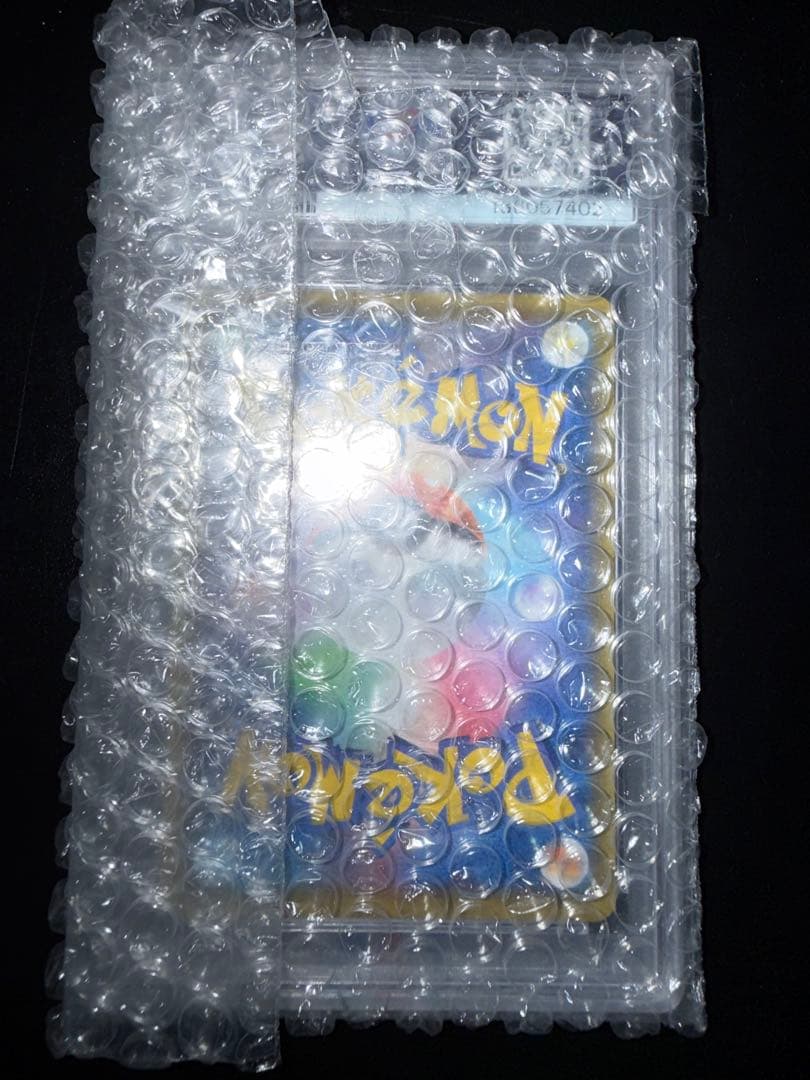 ポケモンカード フライングピカチュウV 25周年記念