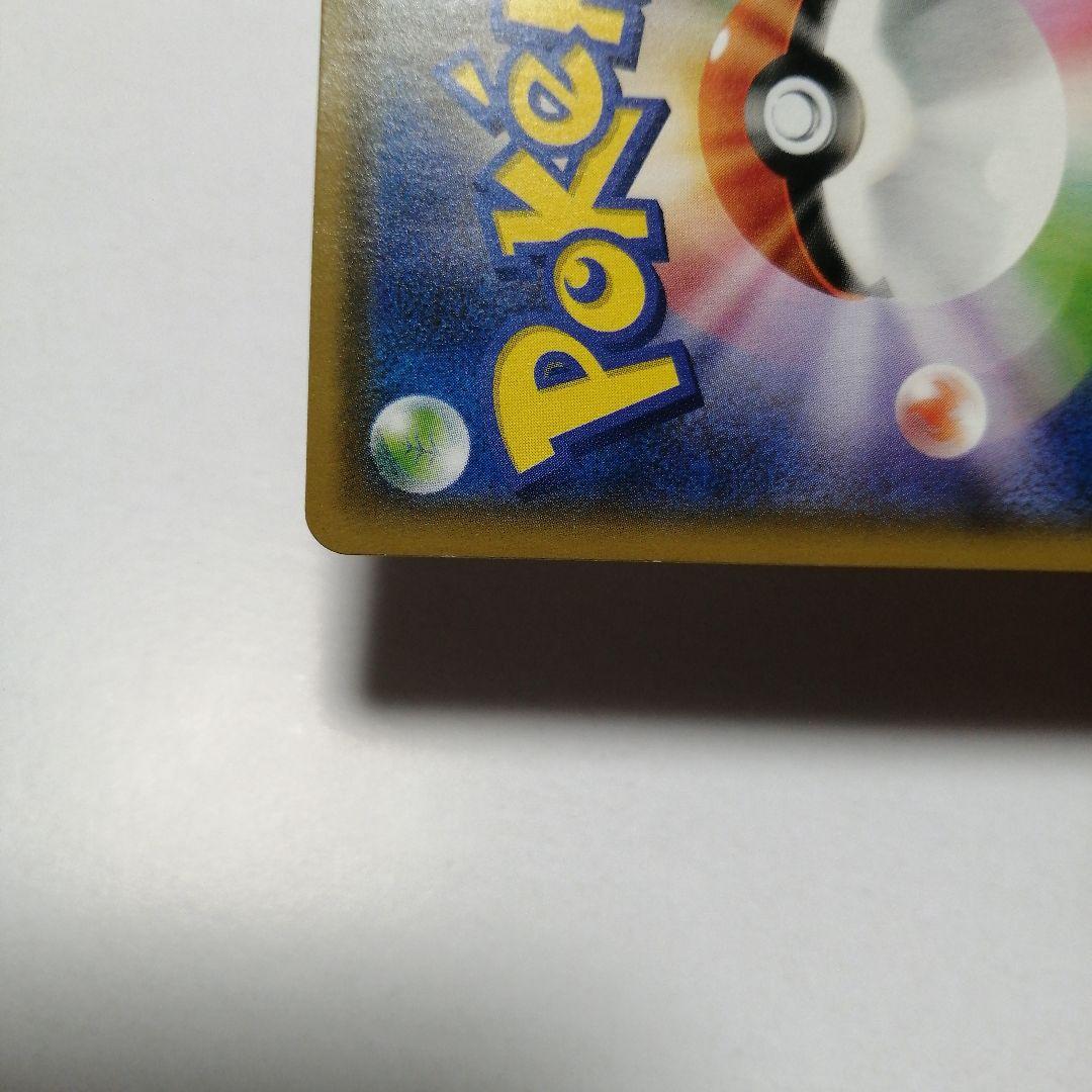 ポケモンカード　レッドのピカチュウ　プロモ