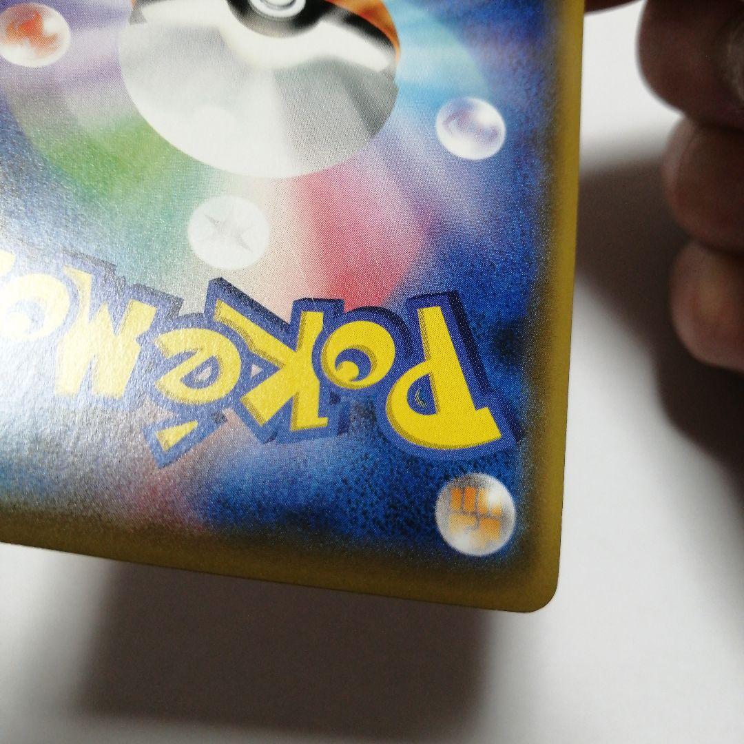 ポケモンカード　レッドのピカチュウ　プロモ