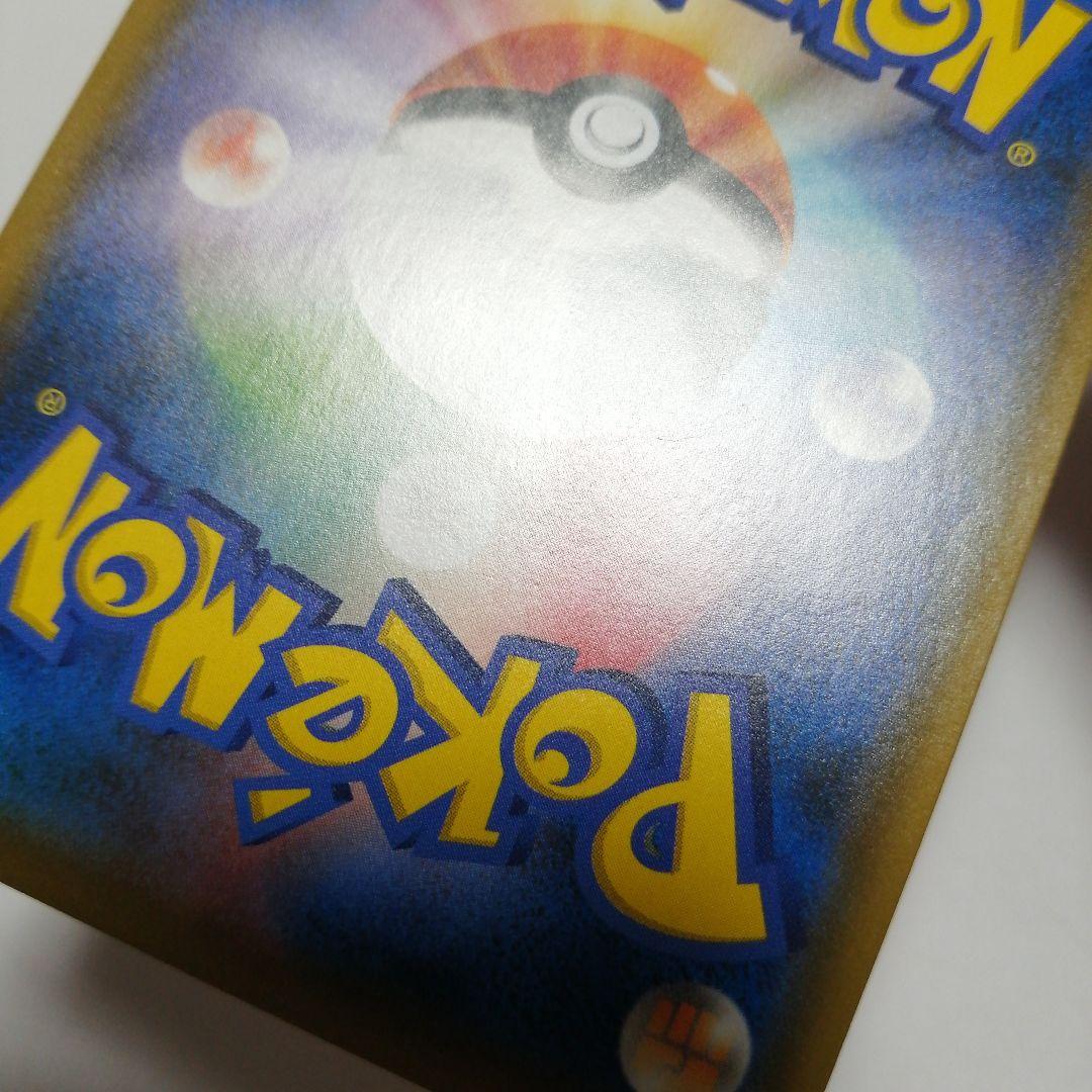 ポケモンカード　レッドのピカチュウ　プロモ