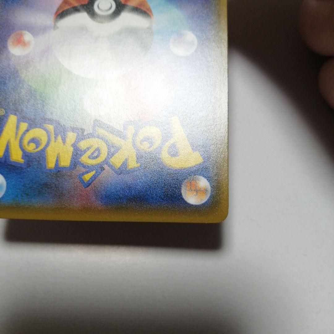 ポケモンカード　レッドのピカチュウ　プロモ