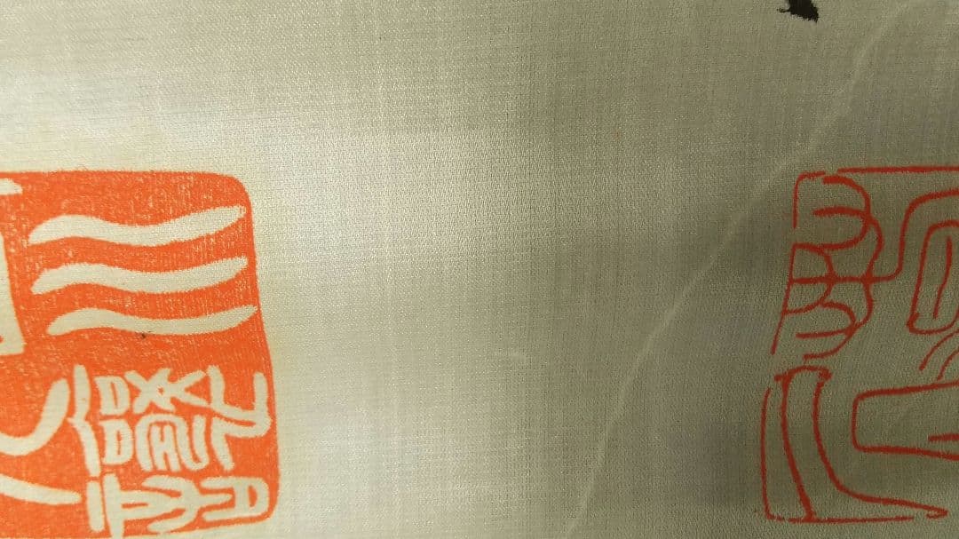 書家　西川春洞　絹本書まくり　未表装　書道　西川寧の父