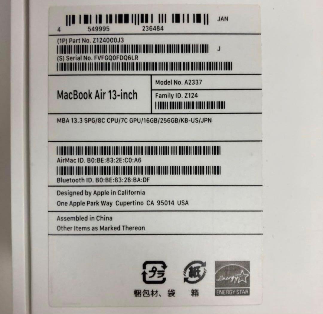 MacBook Air M1 2020 16GB 256GB バッテリー92%