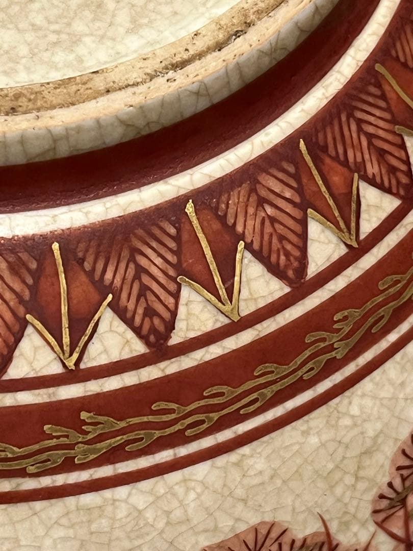 花瓶　金彩赤絵　湖東焼