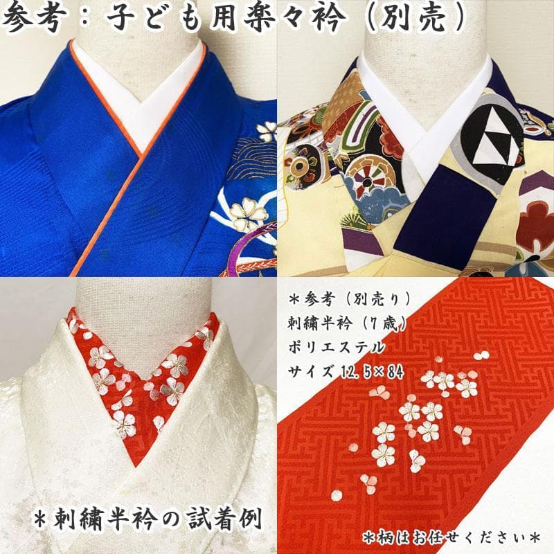 501ag89□七五三 七歳 女児 着物&袋帯 紅型風 型染 赤系□美品