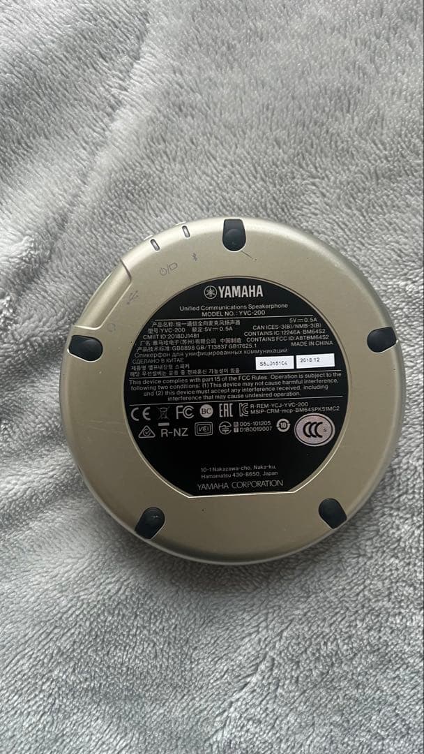 Yamaha スマートスピーカー YVC-200 ホワイト