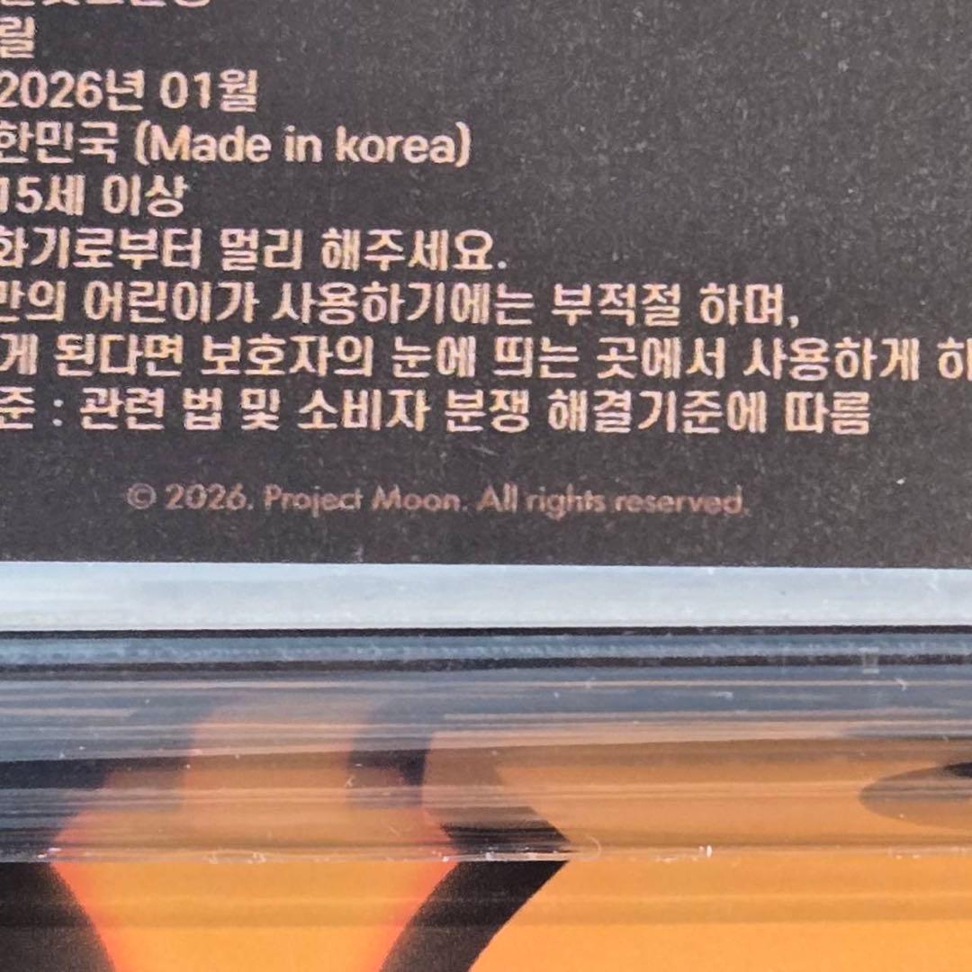 リンバスカンパニー　韓国　アクリルスタンド　イシュメール