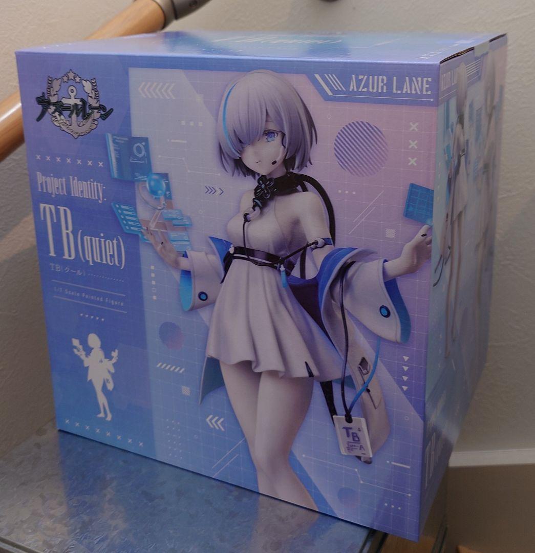アズールレーン TB(クール) 1/7 完成品フィギュア[フリーイング]
