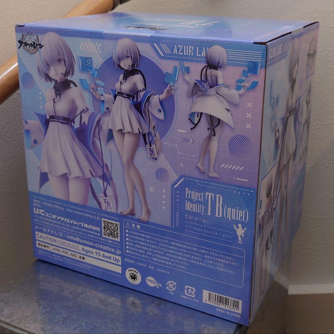 アズールレーン TB(クール) 1/7 完成品フィギュア[フリーイング]