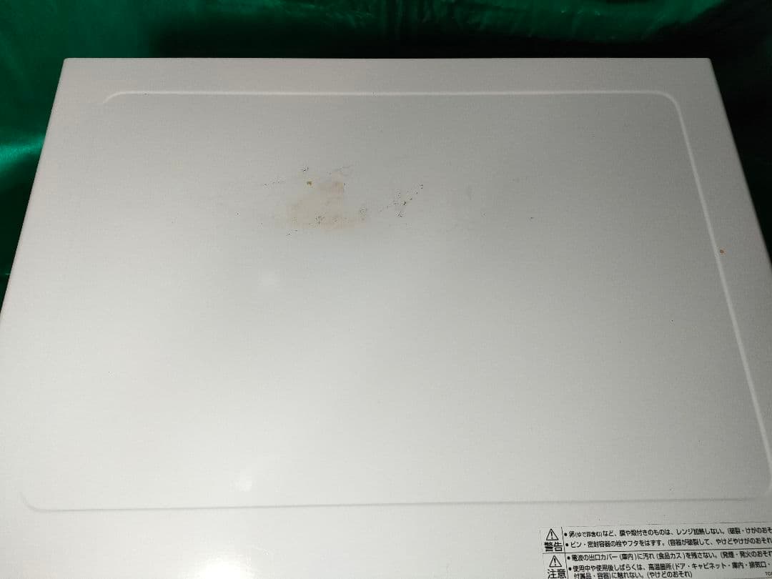 【中古良品】SHARP オーブンレンヂ RE-S70A-W 2018年製 保証付