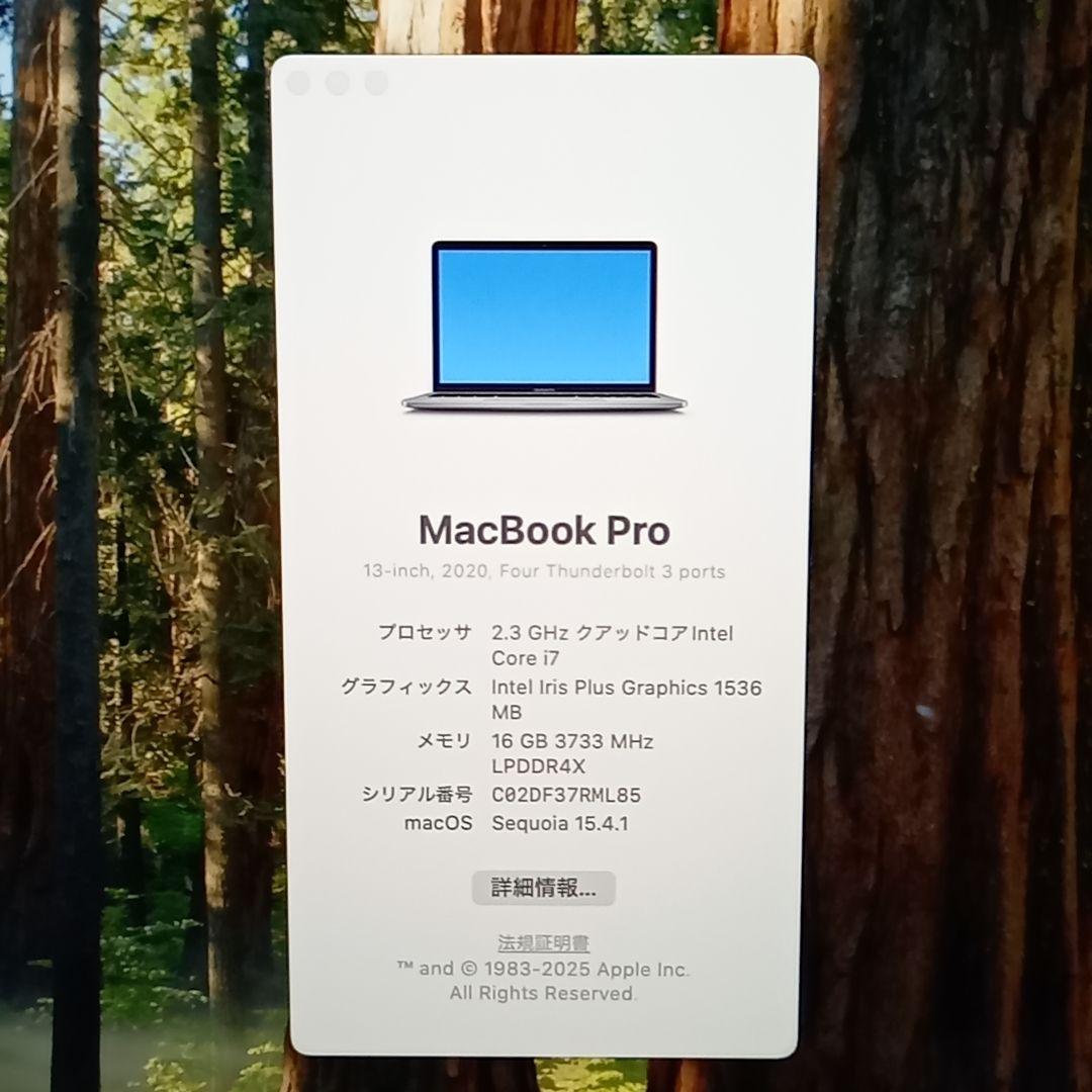 MacBook Pro 2020 Retina タッチバー搭載 ハイスペック