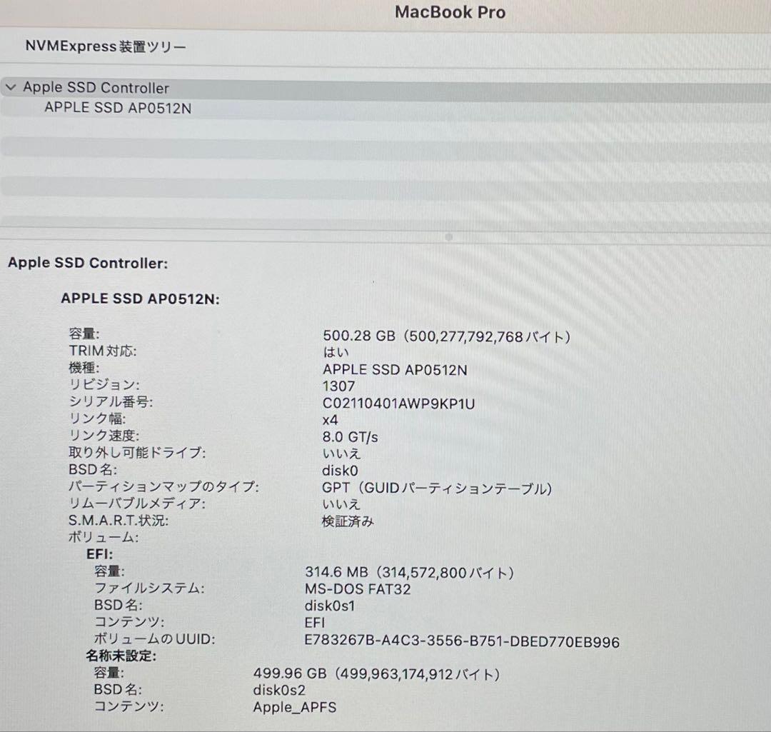 美品　MacBook Pro 13インチ 2020 バッテリー良い
