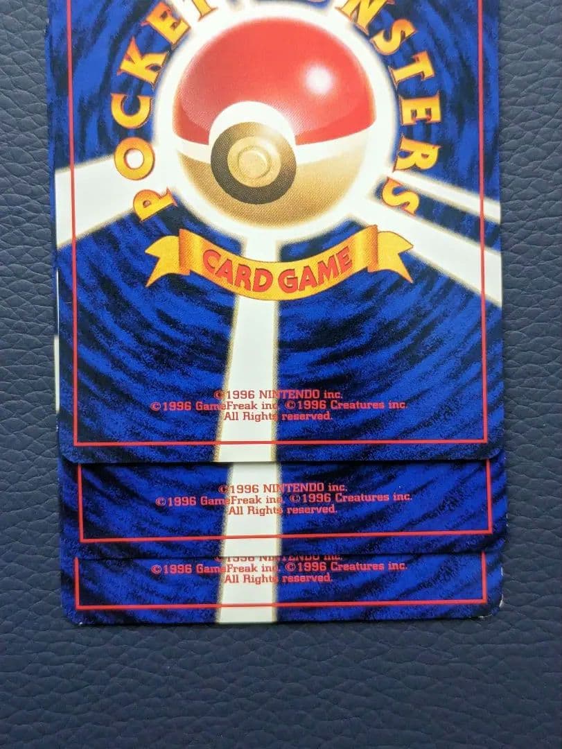 ポケモンカード 旧裏 ピカチュウ3枚セット
