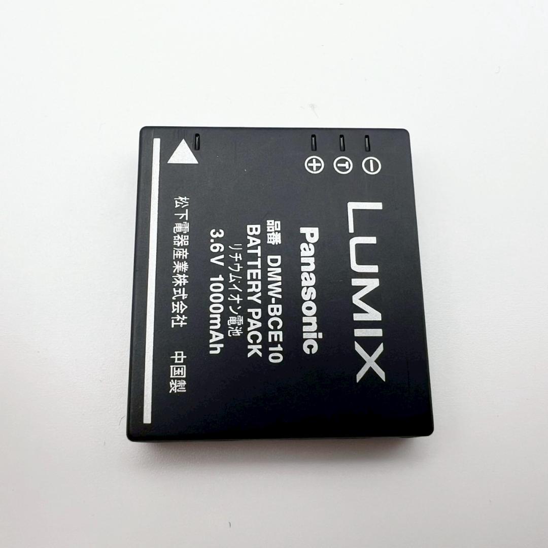【完動品】Panasonic LUMIX DMC-FX33 コンデジ 動作確認済