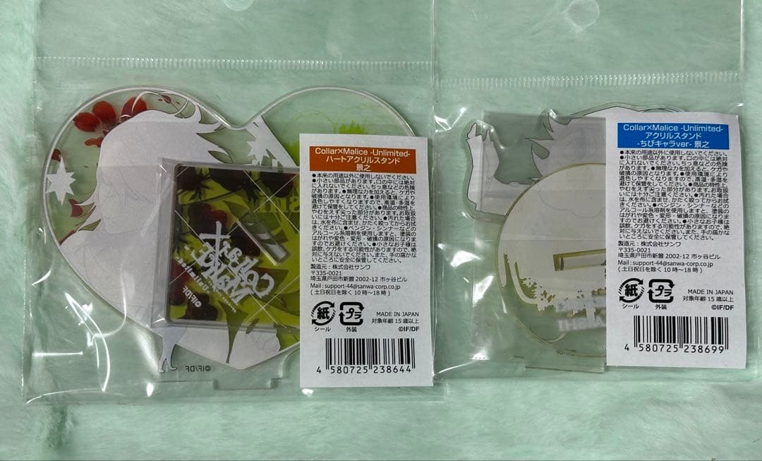 collar×malice Unlimited アクスタ 白石景之