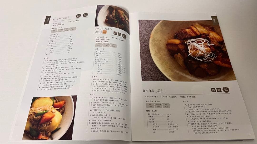 電気圧力鍋(3.0L)　PMPC-MB3-H グレー　2025年製