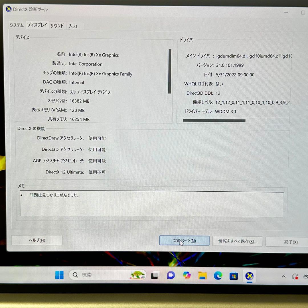 その他ノートPC本体 MOUSE DAIV 4P RAM 32GB SSD 1TB core i7