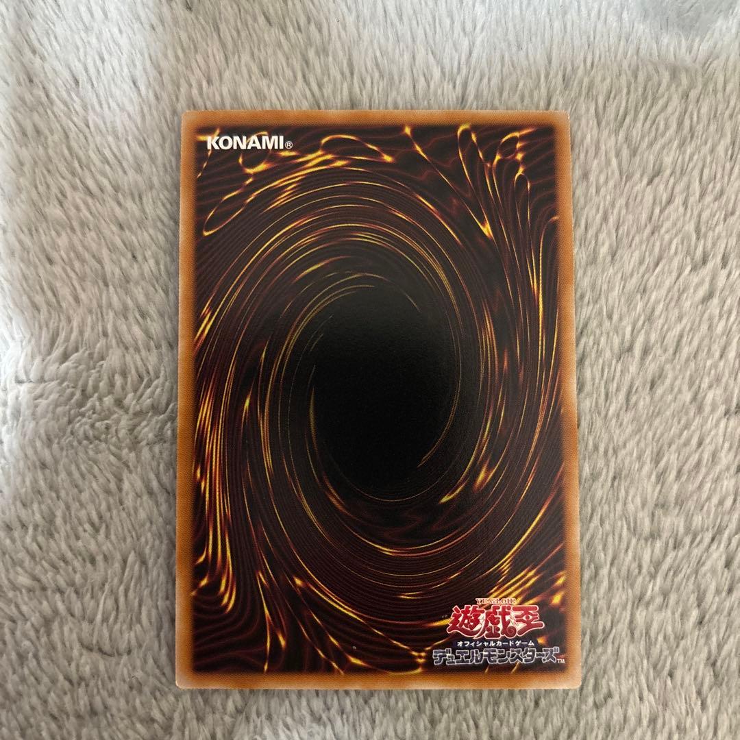 遊戯王　リトルナイト　プリズマ　プリシク　①