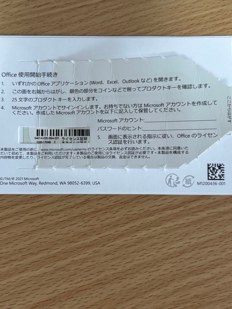Surface Pro8 Core i7 /16GB/1TB ＋ キーボード