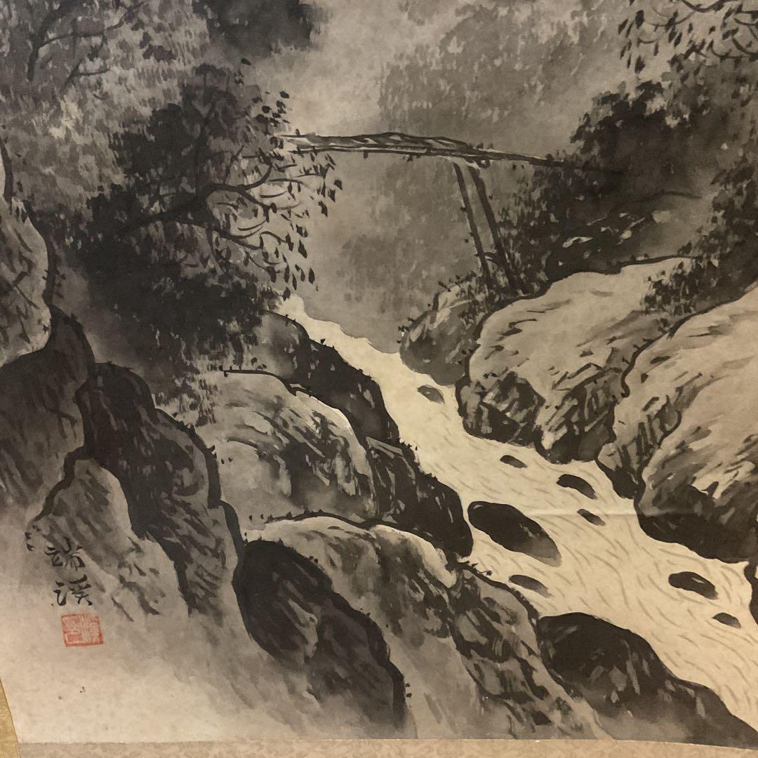 絹本水墨山水画 瑞渓筆 【作者不詳】 表具は良好 作品シミ存在