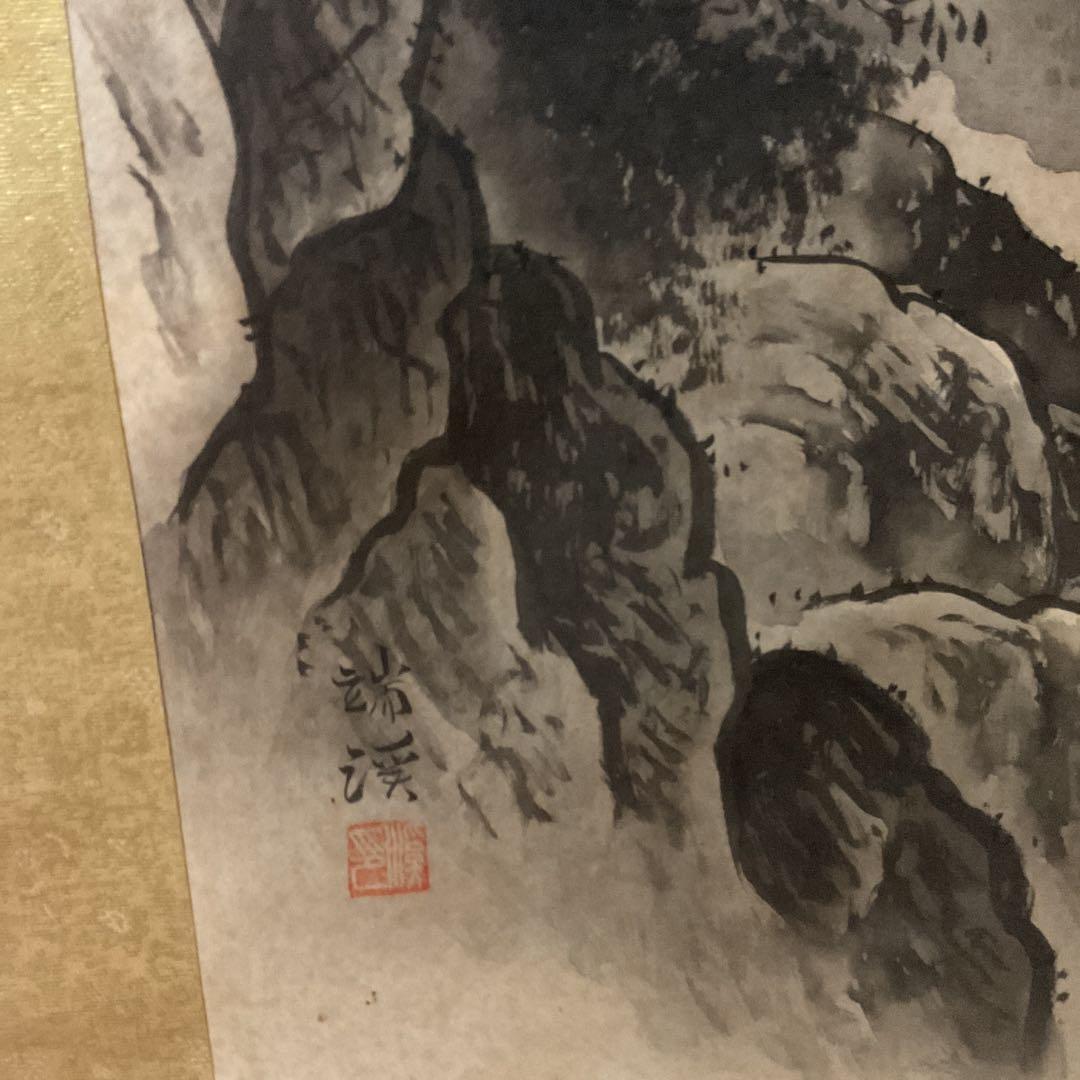絹本水墨山水画 瑞渓筆 【作者不詳】 表具は良好 作品シミ存在