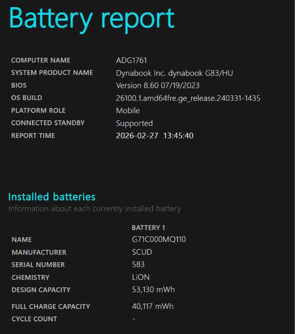 dynabook G83/HU 512Gb i5第11世代 超軽量ノートPC