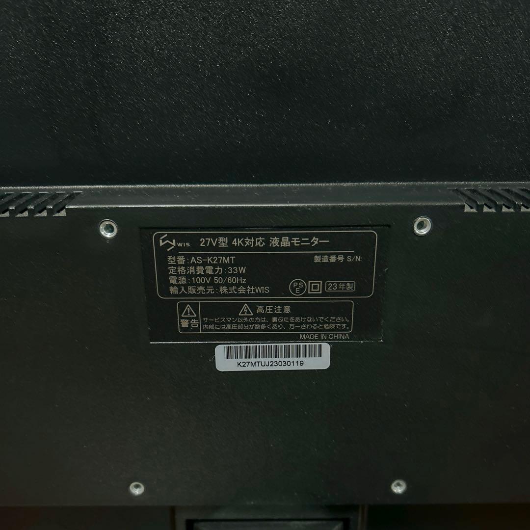 ASTEX　AS-K27 MT　27インチ 4K モニター
