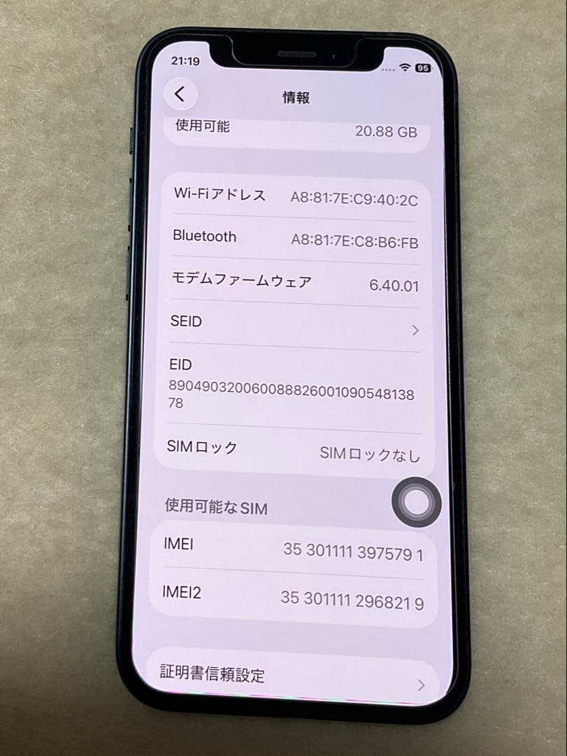 iPhone12mini 64GB ブラック 90% 背面パネルにヒビあり