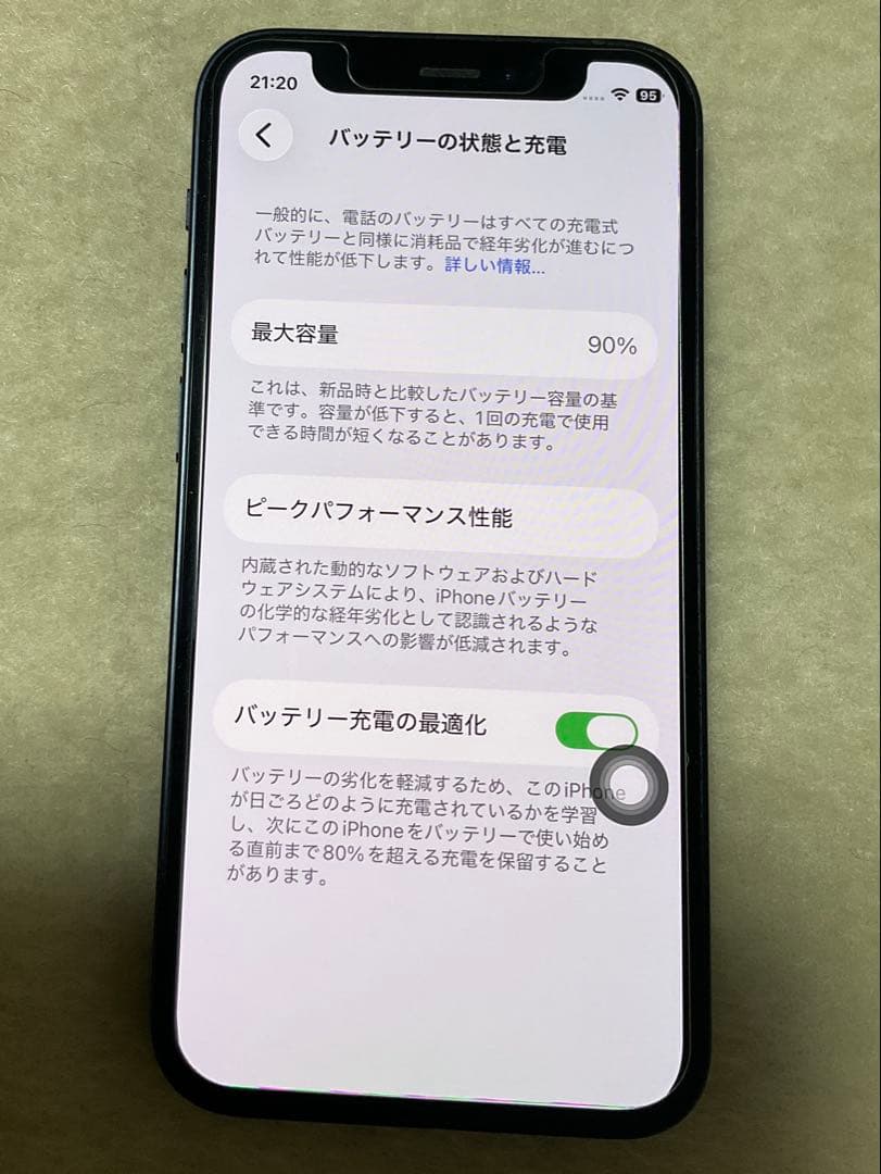 iPhone12mini 64GB ブラック 90% 背面パネルにヒビあり